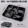 Caja de Almuerzo Desechable de Cuatro Compartimentos, Dos, Tres, Cuatro, Cinco, Seis Compartimentos de Gama Alta Ecológica Simple Compartimentada Contenedor de Comida Rápida Antirrobo