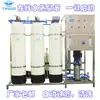 Tienda de 15 años Fabricante Envío Gratis Agua de Fuente Tratamiento de Calidad del Agua Equipo de Agua Suavizada Agua Suavizada Tratamiento de Calidad del Agua Equipo de Filtración