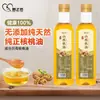 Aceite de nuez, sin aditivos, prensado físicamente, aceite de cocina auténtico embotellado, saludable para uso doméstico, 100% puro, al por mayor, rentable