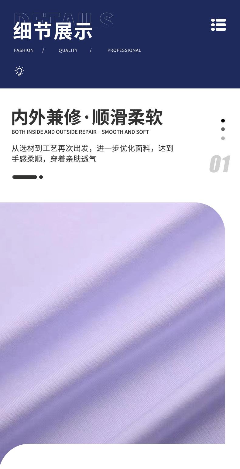1、40s人棉拉架替_07.jpg