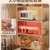 Estante de Armazenamento de Chão Estilo Japonês com Eixo Ótico, Estante de Livros, Estante de Armazenamento para Micro-ondas de Cozinha, Prateleira Simples para Sala de Estar em Casa