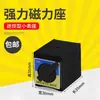 Base Magnética Tipo Interruptor, Base Fixa de Corte de Fio Magnético Forte, Base de Mesa Magnética, Suporte Magnético Triângulo de Ferro em V 6T12T