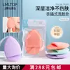 Lmltop Guante de Gota de Agua Esponja Limpiadora Facial Removedor de Maquillaje Mascarilla de Barro Limpiador Esponja Limpiadora Facial Grande de Panal Empapada Sy770