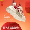 [Balaone] Sapatos Balabala para Bebês e Crianças Pequenas, Meninos e Meninas, Novo 2026 Sapatos Esportivos Primavera e Outono, Fofos