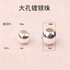 Acessórios DIY Banhado a Prata Metal Grande Orifício Bead Colar Pulseira Hairpin Making Material Frisado Pequenas Contas de Metal