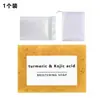 Exportación Transfronteriza Jabón de Cúrcuma Europeo y Americano Jabón Exfoliante Jabón de Limón Limpiador Facial Baño Jabón Artesanal de Amazon Jabón Granular