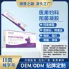 Gel ginecológico OEM hecho a medida para protección antibacteriana, OEM para inflamación cervical, vaginitis que causa picazón, dolor y olor