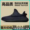 Tênis Masculino Yeezy Boost Triple 350 V2 Céu Estrelado Amarelo Creme Preto Guerreiro Lado Transparente Galáxia Tênis de Corrida