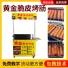 Máquina asadora de salchichas puesto comercial crujiente mercado nocturno equipo carrito plegable de snacks estufa de almidón de jamón a gas carrito