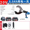 Alicates hidráulicos eléctricos Dongcheng alicates de crimpado recargables cizalla hidráulica voltaje de litio alicates de conexión alicates para cable de cobre y aluminio cable