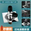 Desagüe de Piso Extendido Anti-Olor, Conector de Tres Vías para Desagüe de Lavadora, Tubo de Extensión de Flujo Directo con Núcleo Anti-Olor para Uso Doméstico