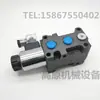 Válvula Seletora Multicircuito, Válvula Hidráulica de Passo, Grampo Modificado, Máquina de Enrolar Madeira, Válvula Solenoide Hidráulica de Seis Vias, MOP-6/2