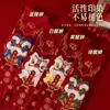 Celebración de Danza del León para el Año del Caballo, Calcetines Rojos Festivos de Pareja para Año Nuevo, Versátiles y Lindos, Calcetines Rojos para el Año de Nacimiento, Calcetines Juveniles de Media Pantorrilla