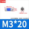 Tornillos de Máquina Avellanados de Acero Inoxidable 304 con Cabeza Hexagonal Hueca con Recubrimiento Adhesivo, Antiaflojamiento M2M3M5M6M8M10