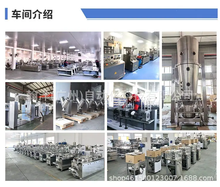 企业微信截图_17555936276695.png