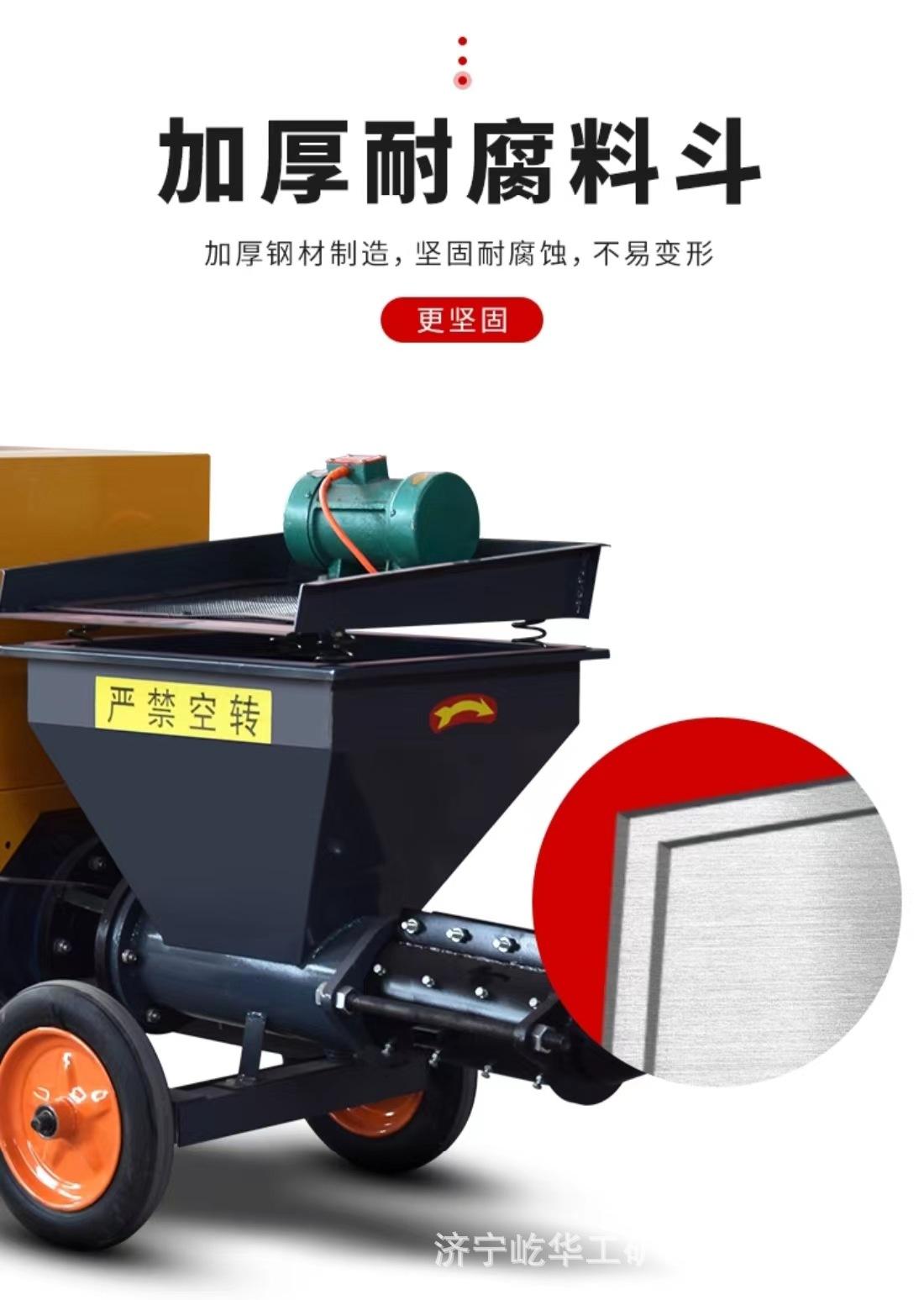 喷涂机G4.jpg