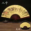 Ventoinha dobrável antiga de 8 polegadas ventoinha dobrável estilo chinês para meninos ventilador dominador de verão vestuário chinês clássico ventilador de publicidade