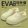 Pantuflas de Algodón Impermeables para Embarazadas Mujer Estilo Nuevo 2026 Hogar Interior Más Terciopelo Calidez Uso Exterior Cubierta de Talón Antideslizante Zapatos de Algodón Mujer