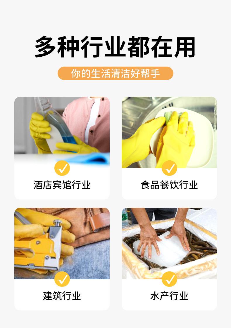 南洋橡胶手套详情_13.jpg