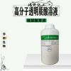Huaxi Biopolímero Solução de Ácido Hialurônico Cosmético Hidratante Cuidados com a Pele Matéria-Prima 1kg de Ácido Hialurônico Solução Estoque