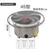 Máquina de Fazer Panquecas Automática de Temperatura Constante, Máquina de Fazer Panquecas a Gás para Barraca Comercial, Frigideira de Panqueca de Grãos Múltiplos e Ovo de Shandong