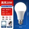 Foco LED ahorro de energía foco de rosca E27 doméstico ahorro de energía foco superbrillante foco LED de alta potencia fabricantes mayoreo
