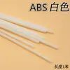 Vareta de Solda Plástica PP PVC Produtos Plásticos Pistola de Solda para Para-choque de Carro Vareta ABS 1 metro por peça