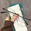 Óculos de alta tecnologia com armação fina prateada para miopia, disponíveis com lentes de alto grau, proteção contra luz azul de alta definição, armações estilosas para homens e mulheres.