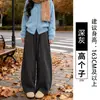 Pantalones de pana color café con diseño de guadaña para mujer 2026 Nuevo Otoño Holgados Deportivos Persona Baja Marrón Mealade Pantalones de Pierna Ancha