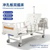 Fábrica de origen uso hospitalario residencia de ancianos elevación cama de enfermería manual individual y doble basculante multifuncional cama de hospital personalizable venta al por mayor