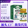 Pomada Antibacteriana Yunnan Herbal Wettox Clareadora Anti-Coceira para Picadas de Mosquito, Infecções Fúngicas, Pele Seca e Com Coceira, Cuidados com a Pele