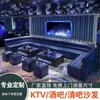Sofá Bar KTV, Salas Privadas, Discoteca de Hotel, Cabinas Privadas, Cabinas de Restaurante, Sofá de Esquina, Juego de Mesa de Café