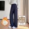 Pantalones Grises Mujer Primavera Otoño Petite Cintura Alta Adelgazantes Deportivos Pierna Recta Pants de Chándal Otoño Invierno Con Terciopelo Extra Casual
