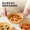 Papel especial para Air Fryer, papel absorvente de óleo, papel pad à prova de óleo, papel de óleo de silicone doméstico, papel alumínio, forma de assar, fritadeira elétrica