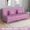 Sofá-Cama Dobrável Simples Quarto de Aluguel Sofá Quarto Sala Pessoa Preguiçosa Sofá de Tecido Sofá-Cama Integrado Uso Duplo