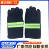 Guantes Protectores para Bomberos, Guantes de Rescate de Emergencia, Guantes de Rescate de Emergencia de Piel de Oveja, Guantes Reflectantes para Bosque