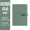 Cuaderno de Negocios A5 Engrosado, Personalizable con Logo, Bloc de Notas con Hebilla Retro Simple, Libro de Actas de Reunión, Venta al por Mayor