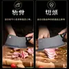 Cuchillo de cocina de doble propósito para cortar directo de fábrica de Yangjiang, cuchillo afilado para el hogar, cuchillo para cortar huesos y carne, cuchillo de cocina al por mayor