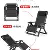 Silla Plegable para Descanso al por Mayor para Ocio en Casa, Silla con Respaldo para Balcón de Personas Mayores, Silla de Oficina que se Puede Sentar y Recostar para Personas Perezosas para Tomar una Siesta