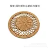 Tapete de Rattan Porta-copos de Rattan Trançado Almofada de Isolamento Térmico Rattan de Outono Trançado Porta-copos para Xícara de Chá Tapete de Palha Trançada para Panela Conjunto de Chá Kung Fu Acessórios para Cerimônia do Chá