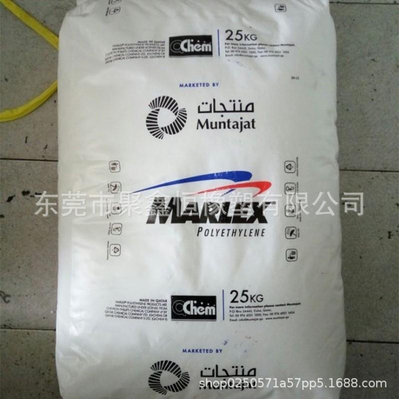 HDPE 卡塔尔石化 Q50100_meitu_4