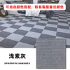 Azulejos de Carpete Espessos Quadrados Encaixáveis Autoadesivos para Quarto, Escritório, Uso Comercial, Instalação em Piso de Cimento, Impermeável, Resistente ao Desgaste, Autoadesivo