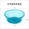 Bacia de lavagem espessa de plástico para uso doméstico grande, média e pequena, bacia para estudantes, bacia para os pés de dormitório, bacia pequena para bebê