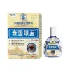 Atacado do Fabricante Tuo Yi Xing Rei do Olho Tailandês 15ml/Caixa Dropshipping