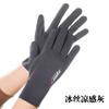 Guantes de Ciclismo con Protección Solar para Hombre Pesca Seda de Hielo Verano Antideslizantes Pantalla Táctil Conducción Verano Exterior Guantes de Dos Dedos Expuestos Venta al Mayoreo
