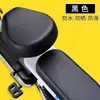 Funda de Asiento para Vehículo Eléctrico, Impermeable y a Prueba de Sol, Adecuada para Bicicletas Eléctricas Aima Yadi, Funda de Cojín para Asiento de Bicicleta, Modelo Insignia con Respaldo