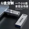 Memoria USB Philips de Gran Capacidad Memoria USB Metálica USB 2.0 3.0 Lectura Ultra Alta Velocidad Memoria USB Ventas Directas de Fábrica