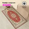 Alfombra persa floral vintage transfronteriza para uso doméstico, decoración de área grande para sala de estar, sofá, mesa de centro, dormitorio y mesita de noche