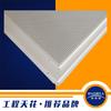 Foshan fábrica direta 595 * 595 grau gusset de alumínio 585x 585 Ming instalado teto de alumínio A grau de prevenção de incêndio