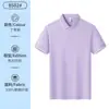 Playeras tipo polo de seda helada personalizadas para empleados de catering corporativo, Camisas publicitarias, Ropa de trabajo con estampado de logotipo, Playeras de trabajo de manga corta hechas a medida con cuello tipo polo